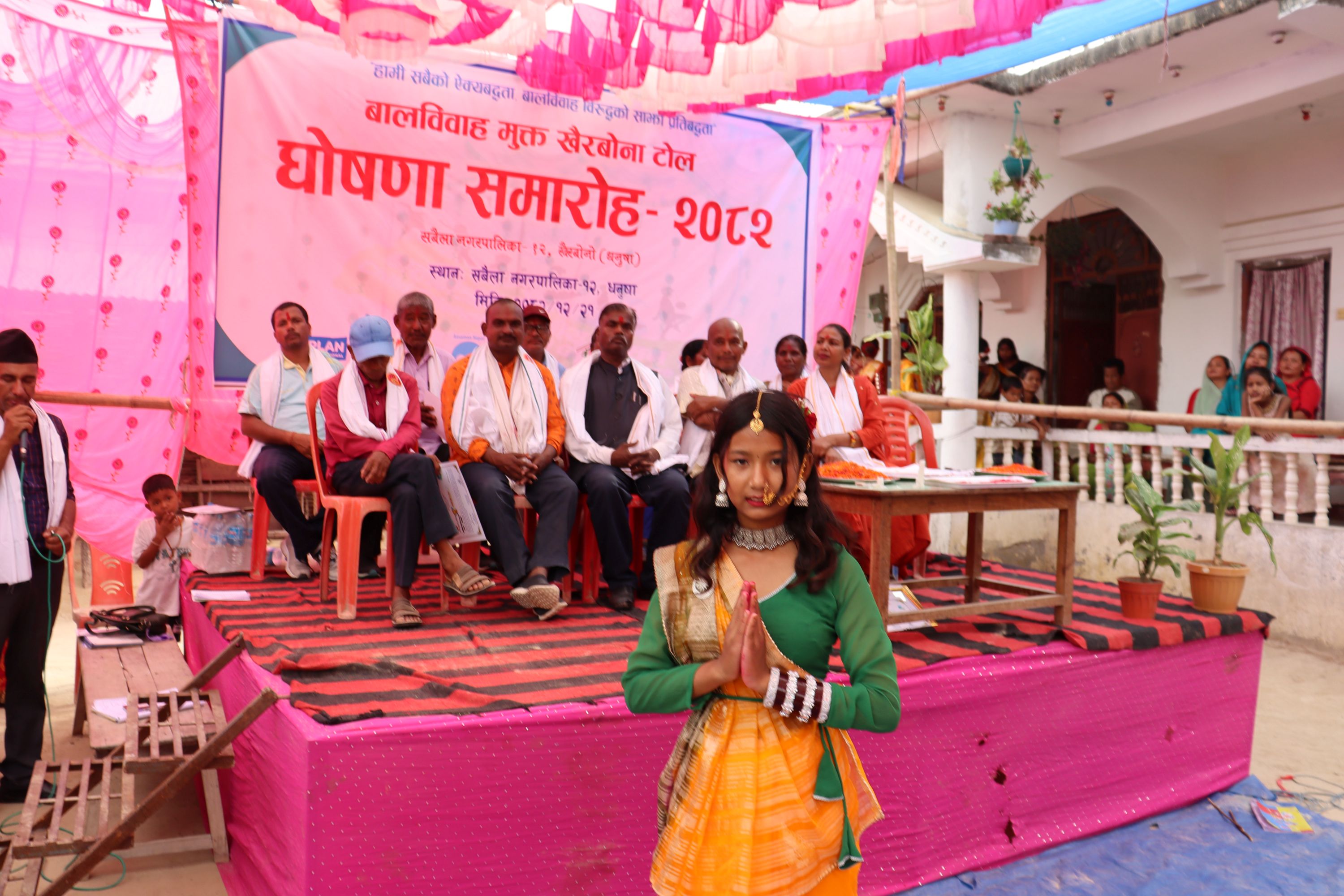 Sexual and Reproductive Health and Rights