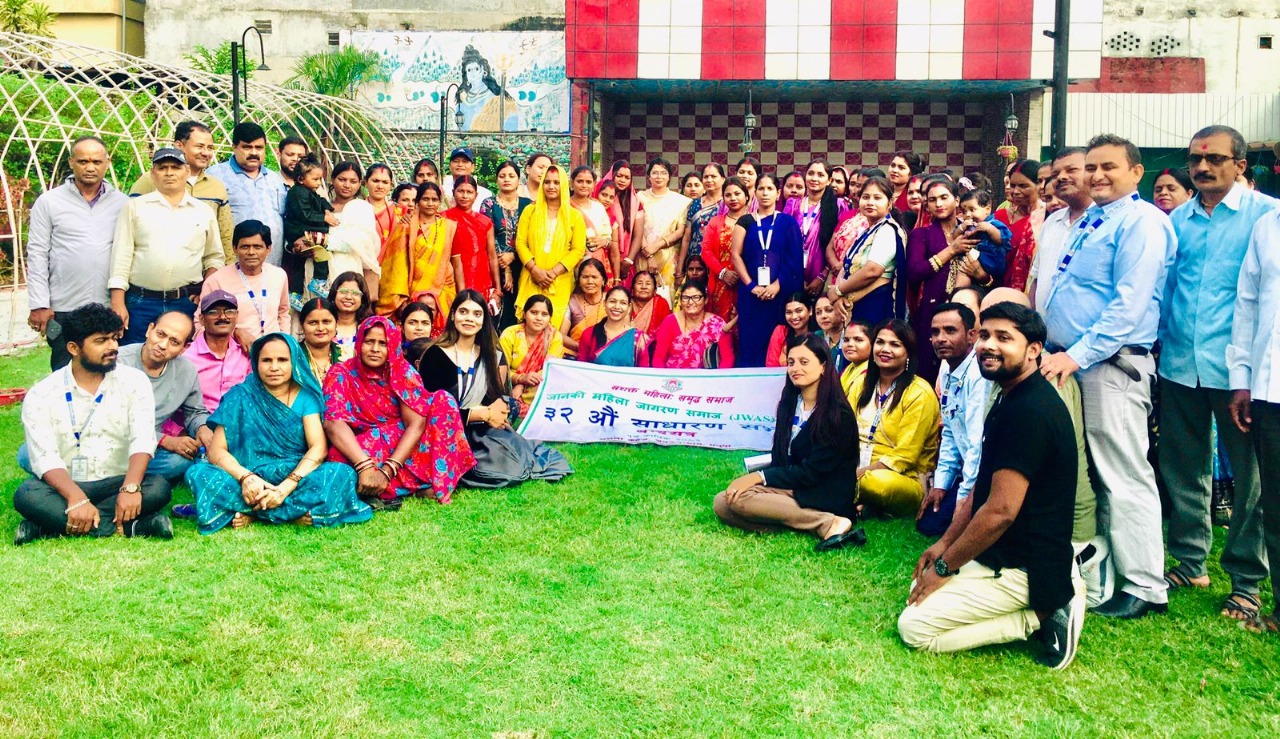 32nd Annual General Assembly