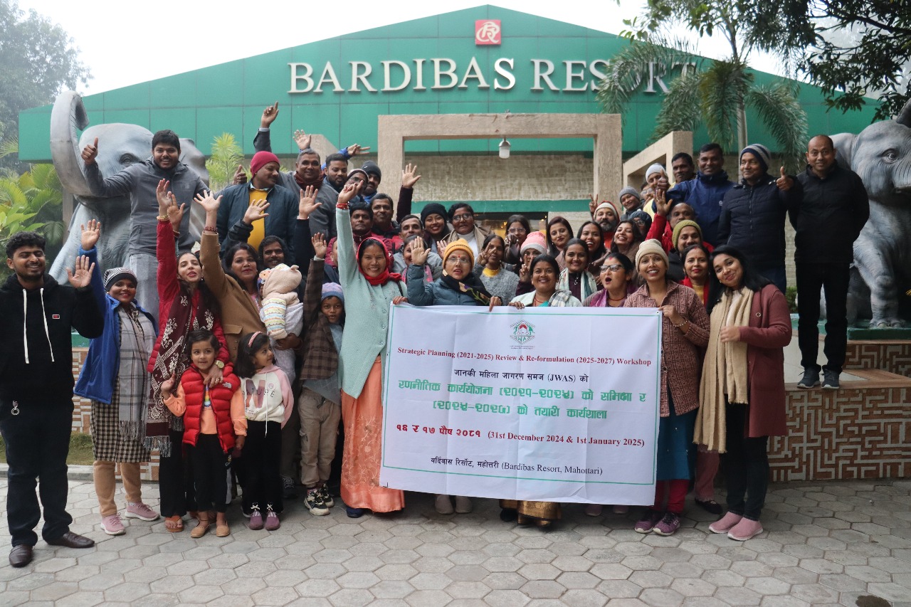 Strategic Planning Review and Re-formulation Workshop- 2025